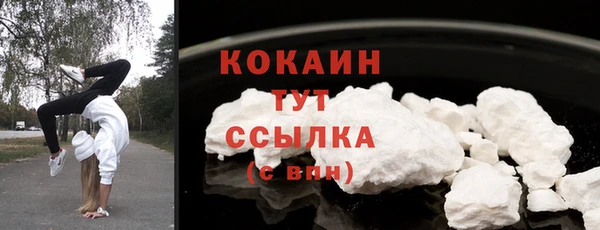 мяу мяу кристалл Верея