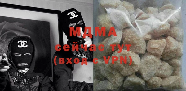 MDMA Верхнеуральск